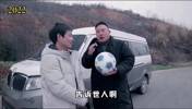 十年再见！谭警官：我记得你当年很喜欢足球嘛！