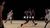 &ldquo;哈登误导式欧洲步上篮，实战必备技能包&rdquo;