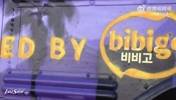 小破湖冲！城市限定版湖人Bus有多酷？
