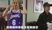 老詹的女球迷都好漂亮 宋雨琦也是其中之一😍