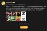詹俊：伦敦之王，角球之王，这是一场阿森纳破密集防守的教学课