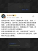 媒体人：广州队不让过可以理解，沧州有8000万在路上太遗憾了