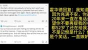 火花回复奥胖：你就是个心里充满不安的家伙，一直在嫉妒科比