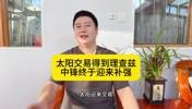 大史：太阳得到理查兹，中锋终于补强，湖人&快船梦中情锋没啦~
