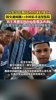 R.I.P.🙏！巴西16岁少年胸口挡点球后身亡