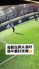 秀翻了！球员小姐姐：我踢球的时候请别打扰我扎头发😂