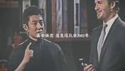 撒贝宁：遗憾贝克汉姆没和国足交过手，我们以前可是世界杯32强