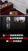 😭旺达法庭流泪控诉：伊卡尔迪未经同意拍我裸照，痴迷安监控