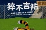 猝不吉防！明晚主场四战吉林
