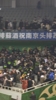 这什么情况？？广东vs同曦赛后同曦球迷要求广东球迷道歉👀