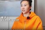 探营WCBA球队第二期：上海浦发银行女篮 本赛季最顽强的球队