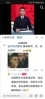 詹俊老师甚至觉得没人会问罗德里叫啥，都没往这方面想🤣