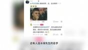 有的人看到金球先生支支吾吾，有的人看到水球先生脱口而出🤣