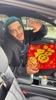你是懂流量的！索汉拿&ldquo;福&rdquo;字祝中国球迷新年快乐