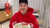 精神面貌好！武磊：吃饺子咯~满满一碗的饺子咯🥰