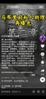 🤯前私人助理再曝：马布里用过禁药，他的体能师给孙杨开违禁药