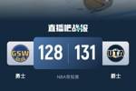 🏀库里31投32分 乔治制胜三分 爵士末节3分钟导演18-4逆转勇士