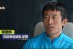 姜至鹏：现在这个年龄赛后恢复不容易，给年轻球员正向的指引