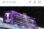 韩国职业联盟与亚足联就亚冠排名进行磋商，被告知只能遵守规定