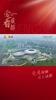 拭目以待！2025赛季中超联赛将在成都凤凰山体育场重燃&ldquo;战火&rdquo;