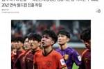 韩媒嘲讽国青：被中国媒体吹成40年来最强一批，连世青赛都进不去