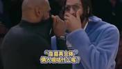 詹眉保留节目，捂着嘴偷偷说话~