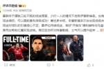 詹俊：稳了！利物浦能击败曼城纽卡，如同定军山之战