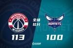 🏀米德尔顿17+5+6 马威24+12 奇才8人上双横扫黄蜂