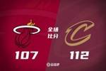 🏀米切尔26+7 邓罗关键出界失误 骑士险胜热火迎12连胜锁季后赛