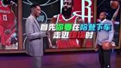 最好的火箭登！当年科比，皮蓬，库里等一众球星是怎么赞美他的？