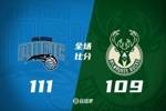 🏀班凯罗29+6 字母哥37+11 利拉德失绝杀 魔术终结雄鹿4连胜