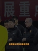 真的假的？塞尔吉尼奥有望驰援国足世预赛🤔