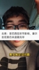 博主：赛鸟可能也来不了国足！？巴西狂欢节是真的假的🤔