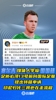 媒体人：足协须13号前向国际足联提转籍申请，印尼三将也在走流程