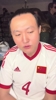 王涛：再见了世界杯！又要等四年这辈子还能看到中国进入世界杯吗