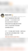 解说员：我们对于超新星王钰栋的保护意识在哪？