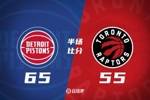🏀杜伦21+18 小哈达威23分 奎克利16中5 活塞对阵猛龙6连胜