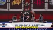 日常打脸！杨毅：勇士对巴特勒需求为0，像两只沉船相遇