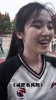 国家一级女裁判，颜值可以，对抗差一点😂