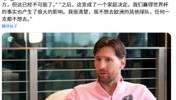 梅西：我本想回到巴萨但不可能了，现在任何欧洲球队我都不去🫠