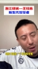 前辈的称赞！毛剑卿评王钰栋：未来070809批的没人能超越他