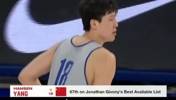 💥计划有变！冲击首轮？杨瀚森联合试训5V5首秀惊艳7中5得12分2助