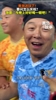 黄渤这次真进球啦！现场合不拢嘴：今天晚上好好喝一顿吧🤣