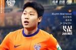 祝金永浩生日快乐！！🎂🎂