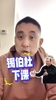 段冉：尼克斯解雇锡伯杜就是卸磨杀驴，他把尼克斯带到不属于他们的高度