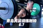 青岛男篮训练随拍 | 挥汗如雨，拼尽全力！💦💪