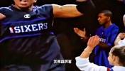 艾弗森&欧文谁厉害？杨毅：艾弗森厉害，给欧文76人那四人，那进不了总决赛