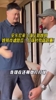 安东尼来上海见到姚明！姚明打趣到：打球时你就超重😂