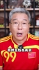 刘建宏：看了亚马尔的身材变化图，大家就知道王钰栋该怎么努力了