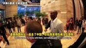 韦德：和科比一起去中国，才知道和他的人气相差有多大